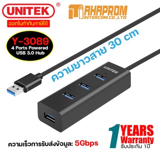 UNITEK HUB 4 Ports Powered USB 3.0 รุ่น Y-3089 ของแท้ ประกัน 1ปี.