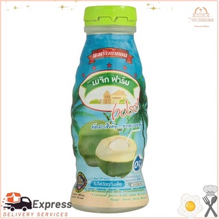 เมจิก ฟาร์ม เฟรช น้ำมะพร้าวผสมวุ้นมะพร้าว 240มล.Magic Farm Fresh Coconut Water with Nata De Coco 240ml.