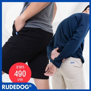 Rudedog​®​ กางเกงขาสั้นรุ่น​ | Edging ✨ Limited Edition