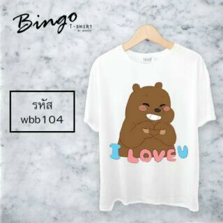 เสื้อยืด webarebears