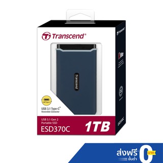 Transcend External SSD 1TB: ESD370C * รับประกัน 3 ปี - มีใบกำกับภาษี-TS1TESD370C