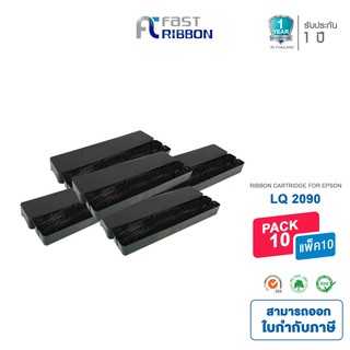 Fast Ribbon - Refill Epson LQ-2090 (เเพ็ค 10 ตลับ) สำหรับรุ่…