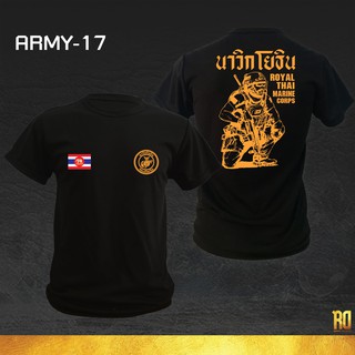 ARMY-17 เสื้อซับในนาวิกโยธิน คอกลมเเขนสั้น เสื้อทหารนาวิกโยธิน  แขนสั้น เสื้อยืด