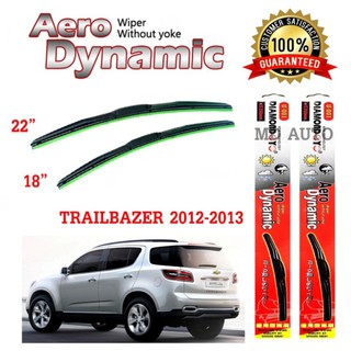 ใบปัดน้ำฝนทรง Aero Dynamic (Diamond eye) ขนาด 18" 22" นิ้ว สำหรับ CHEVROLET TRAILBAZEV 2012-2013 จำนวน 1 คู่