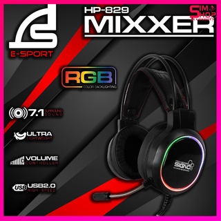 หูฟังเกมมิ่ง RGB 7.1 Signo HP-829 Mixxer Gaming Headphone ประกันศูนย์ 1 ปี