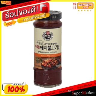 🔥ของแท้!! ซีเจซอสบาร์บีคิวฮอทแอนด์สไปซี่ 500 กรัม/Cj Hot &amp; Spicy Bbq Sauce 500g 💥โปรสุดพิเศษ!!!💥