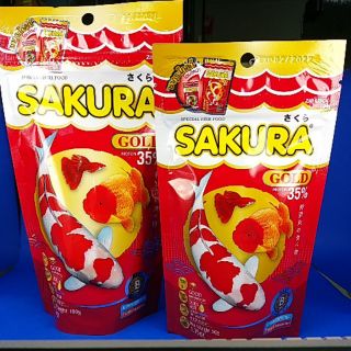 Sakura gold อาหารปลาสวยงาม สูตรใหม่