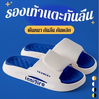 Geegobuy รองเท้าแตะนุ่มเหมือนเหยียบขี้ แบบสลับสี นวดเท้าได้