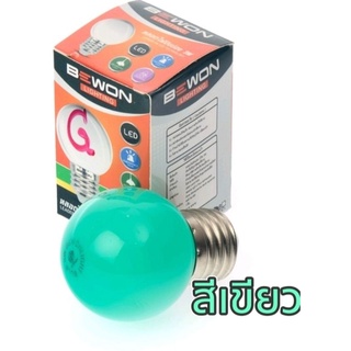 หลอดไฟปิงปอง LED 3w Bewon  รหัส 193701