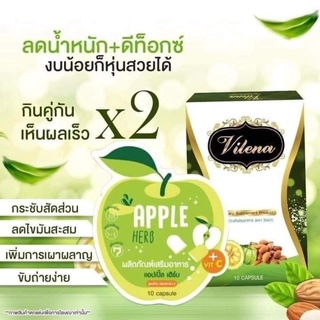 แอปเปิ้ลเฮิร์บ (Apple herb detox) สุดคุ้ม 10 ซอง