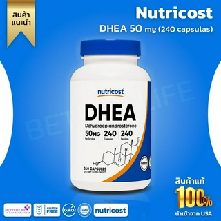 Nutricost DHEA 100mg, 240 Capsules - Gluten Free, Soy Free, Non-GMO, Supplement (No.3073)