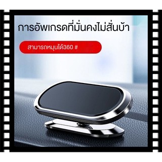 ใหม่รถยึดโทรศัพท์มือถืออุปกรณ์รถยนต์ถ้วยดูดรถแม่เหล็กประเภทมัลติฟังก์ชั่นำทางระดับไฮเอนด์สนับสนุนชั้นวาง