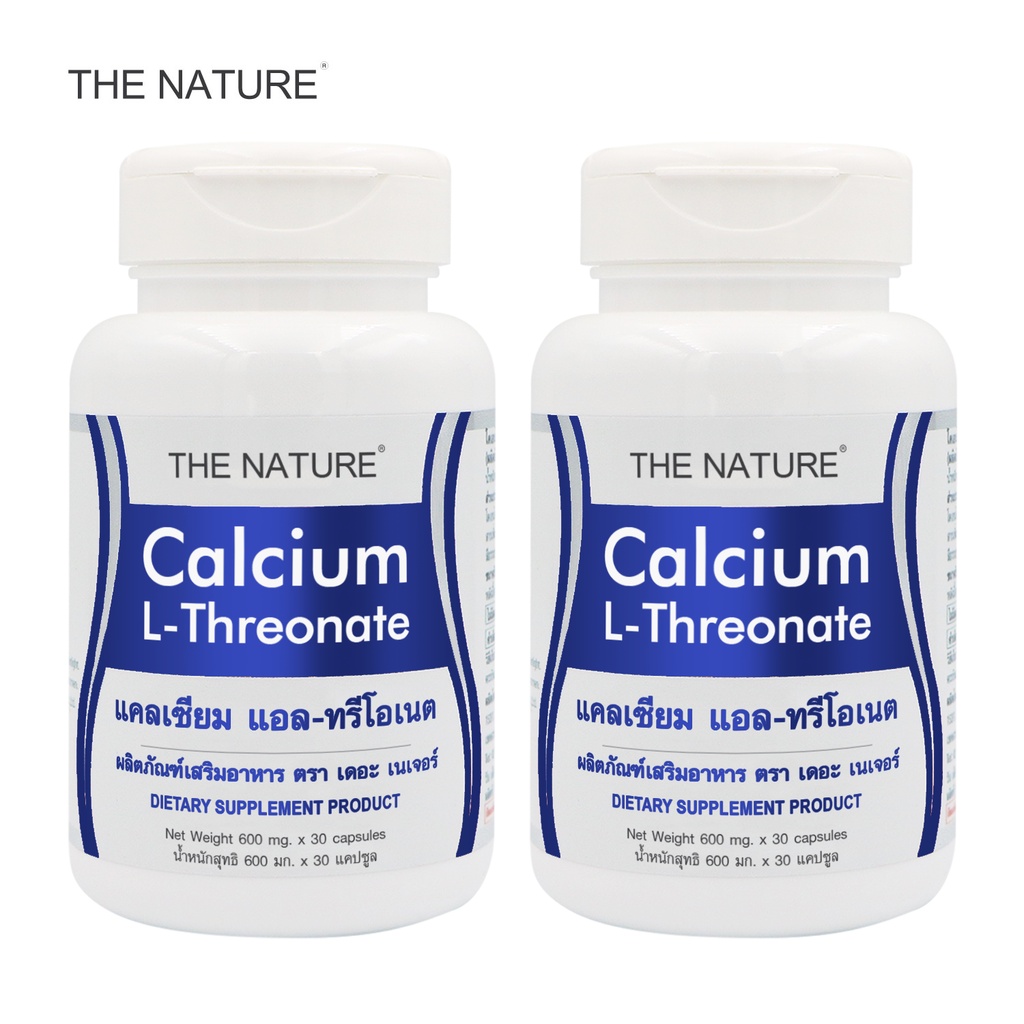 Calcium L-Threonate แคลเซียม แอล-ทรีโอเนต x 2 ขวด THE NATURE เดอะ เนเจอร์ กระดูกแตก กระดูกหัก