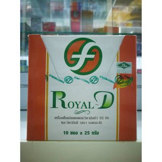 Royal-D รอแยล-ดี เกลือแร่สำหรับออกกำลังกาย กล่อง 10 ซอง