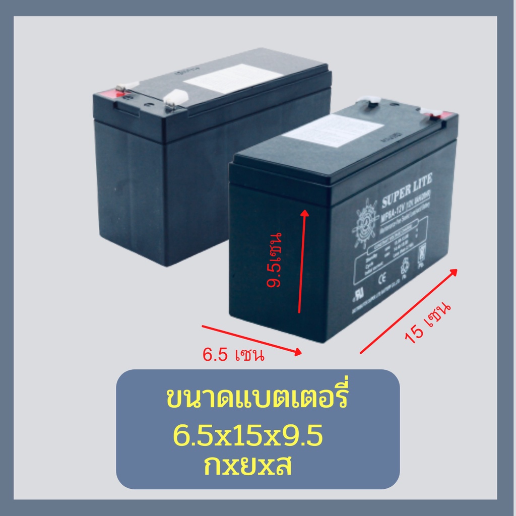 แบต12V,แบตมอเตอร์ไซค์ไฟฟ้า,แบต UPS