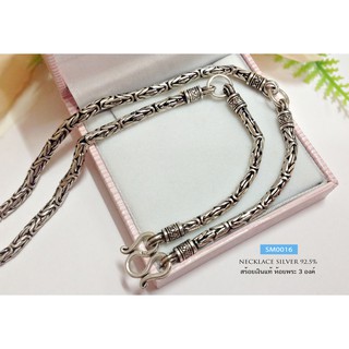 สร้อยคอเงินแท้ 92.5% สร้อยห้อยพระ 3 องค์ ลายบาหลี-งานรมดำ (งานไทย):SM0016