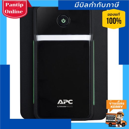APC  Back-UPS 750VA, 230V, AVR, Universal Sockets UPS (Warranty 2Y)(BX750MI-MS)