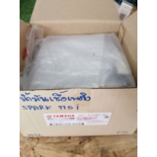 ปั๊มน้ำมันงเชื้อเพลิง ปั๊มติ๊ก สำหรับ SPARK115i YAMAHA 1FC-E3907-10