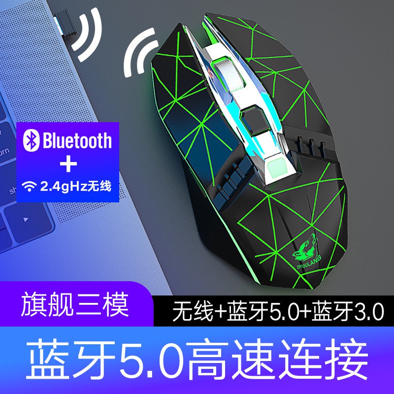 ฟรี X5 Wolf Wireless Bluetooth Charging Glowing Mouse Esports eBay
