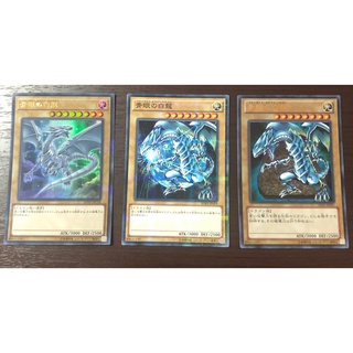 Yu-Gi-Oh! Blue-Eyes White Dragon