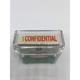 ตรายางซันบี้ Confidential