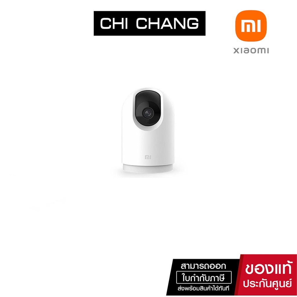 Xiaomi กล้องวงจรปิด  Mi 360 ํ Home Security Camera 2K Pro (ความละเอียด 2K) Global Version