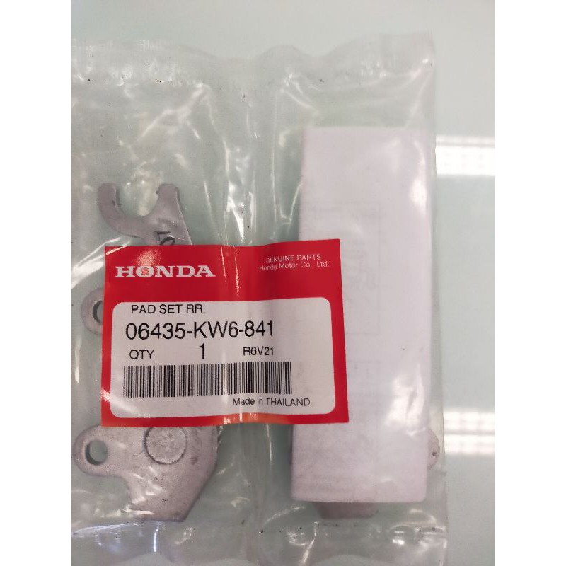 ผ้าเบรคหลัง NSR150 แท้ศูนย์ 06435-KW6-841