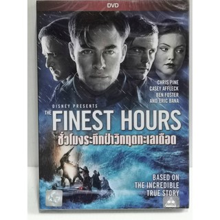 DVD : The Finest Hours (2016) ชั่วโมงระทึกฝ่าวิกฤตทะเลเดือด " Chris Pine, Casey Affleck, Ben Foster "