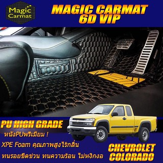 Chevrolet Colorado Cab 2Door 2ประตู 2004-2011 พรมรถยนต์ Chevrolet Colorado พรม6D VIP High Grade