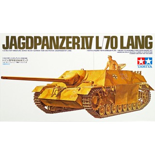 โมเดลประกอบ Tamiya 1/35 TA35088 JAGDPANZERIV L/70 LANG