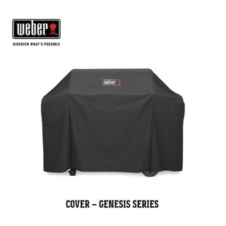 WEBER BBQ Cover GENESIS series ผ้าคลุมเตาบาร์บีคิวเวเบอร์