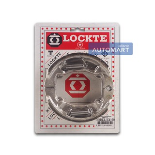 LOCKTE ก้ามเบรกหน้า-หลังมอเตอร์ไซค์ YAMAHA RX100 MODEL RX-100 (แถมฟรี!MASTER น้ำมันเบรกมอเตอร์ไซค์ 200ml. จำนวน 1 ขวด)