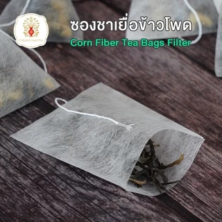 ซองชาเยื่อข้าวโพด Biodegraded Corn Fiber Tea bags Filters
