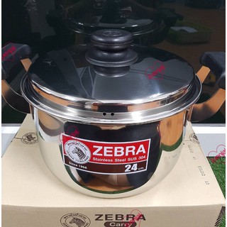 หม้อ ZEBRA 24 ซม. ตราหัวม้าลาย หม้อหุงต้ม Carry