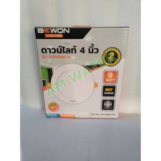 หลอดไฟดาวน์ไลท์ led Bewon รุ่นวงกลมบาง 4นิ้ว 6นิ้ว 8นิ้ว 12นิ้ว 9W 12W 18W 24W