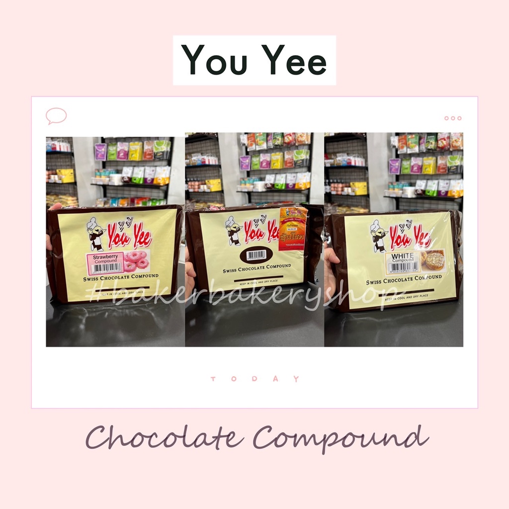 Yuyee ชอคโกแลตคอมพาวนด์  Chocolate compound ช็อคโกแลตทำขนม ขนาด 1 กิโลกรัม