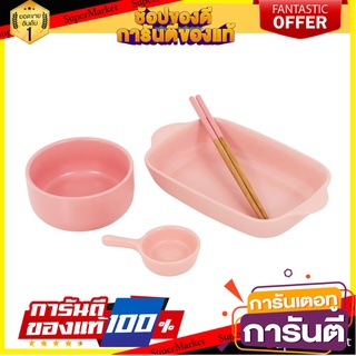 ชุด CUTE BAKING KECH แพ็ก 4 ชิ้น สีชมพู อุปกรณ์ใส่อาหาร CUTE BAKING SET KECH PINK PACK4