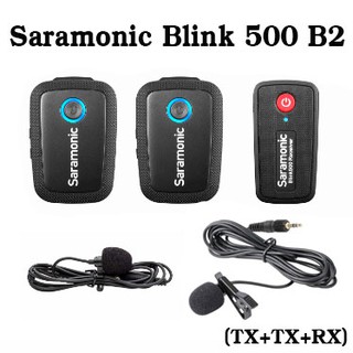 Saramonic Blink500 B2(TX+TX+RX) UltraCompact Wireless Microphone ไมโครโฟนไร้สายขนาดเล็ก เสียงชัด พกพาง่าย ใช้งานง่าย