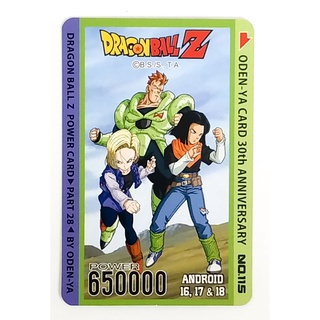การ์ดโอเดนย่า การ์ดพลัง Dragonball Z - Android 16, 17 &amp; 18 115 การ์ดระดับ N - Odenya Part 28