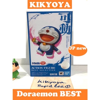 🧲  Robot Spirits Doraemon [BEST SELECTION] "Doraemon" LOT japan JP NEW