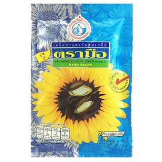 ตรามือ เมล็ดทานตะวัน ขนาด 24กรัม ยกแพ็ค 12ซอง TRAMUE HAND SUNFLOWER SEED