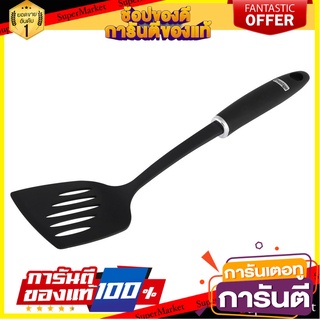 ตะหลิวมีร่องไนลอน PRESTIGE ด้ามดำ อุปกรณ์ตักอาหาร NYLON SLOTTED TURNER PRESTIGE BLACK