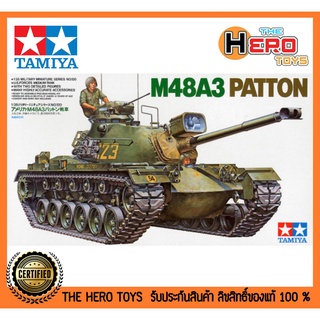 1/35 Military Miniatures Series No.120 U.S. M48A3 PATTON