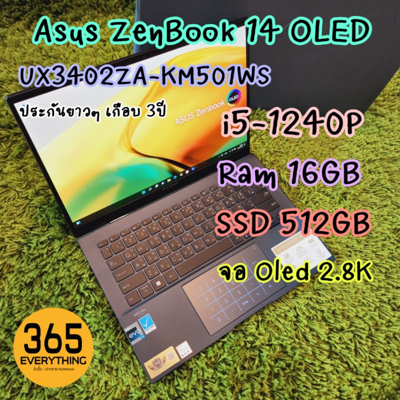 Asus Zenbook 14 Oled UX3402ZA-KM501WS มือสอง likenew  อายุ1เกือน ประหยัดกว่าซื้อมือ1