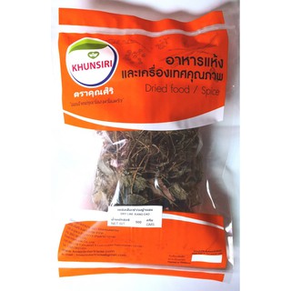 #หญ้าหอม #เหล่งเฮียเช่า 500 กรัม - 1000 กรัม #หญ้าจีน  ##Ling Xiang Cao #Chamomile Leaves 500 grams - 1000 grams เกรดA++