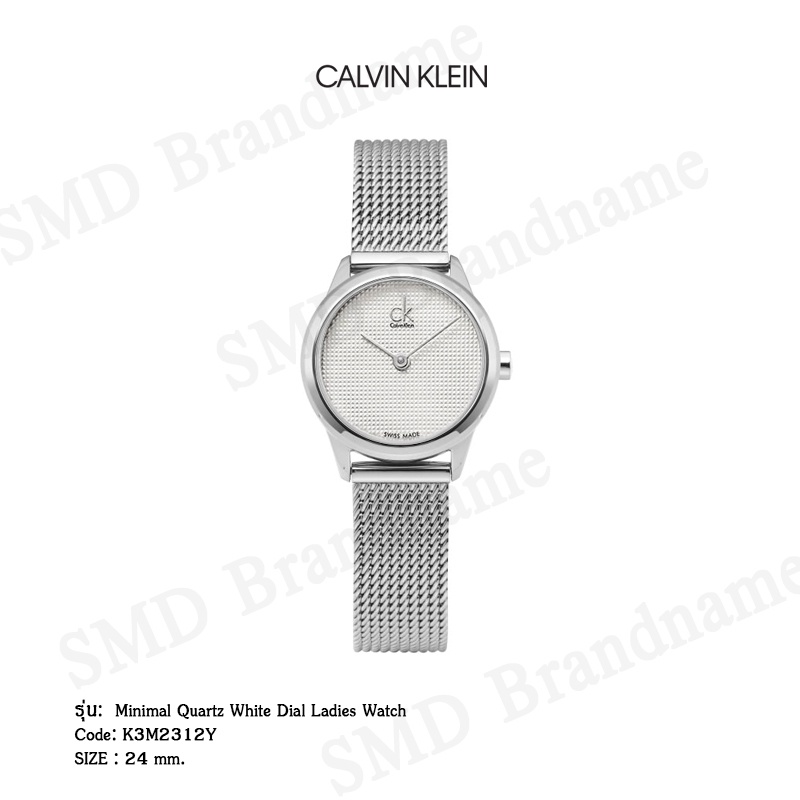 Calvin Klein นาฬิกาข้อมือผู้หญิง รุ่น Minimal Quartz White Dial Ladies Watch Code: K3M2312Y