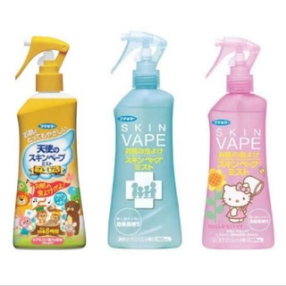 Skin Vape Spray สเปรย์ฉีดกันยุง ชนิดน้ำจากญี่ปุ่น เหมาะสำหรับเด็กอายุ6เดือนขึ้นไป