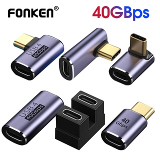 Fonken อะแดปเตอร์แปลงสายชาร์จ Type-C 40Gb สําหรับโทรศัพท์มือถือ แท็บเล็ต Thunderbolt3 USB C เป็น C