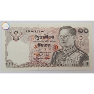 ธนบัตร 10 บาท แบบ 12 (ทรงม้า) ลายเซ็น บรรหาร-วิจิตร หายาก