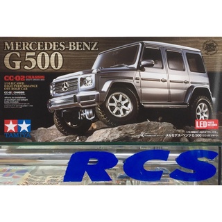 🏁 TAMIYA 58675A ชุดคิท CC-02 บอดี้ MERCEDES-BENZ G 500 w/b267mm ไม่มีสปีดคอนโทรล without ESC  ต้องไปสร้างและทำสีเอง G500